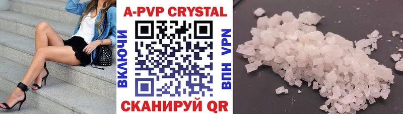 где купить наркоту  Нюрба  blacksprut ТОР  A-PVP мука 