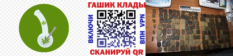 Гашиш Premium  Нюрба 