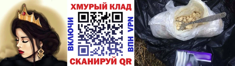 кракен   Нюрба  ГЕРОИН VHQ 