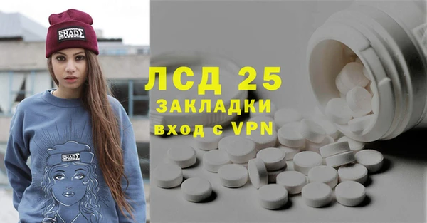 тгк Алексин