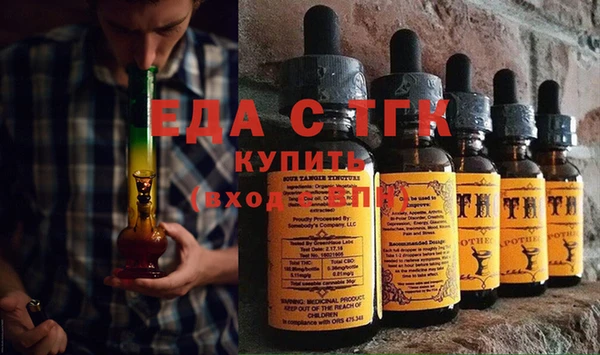круглые Абаза