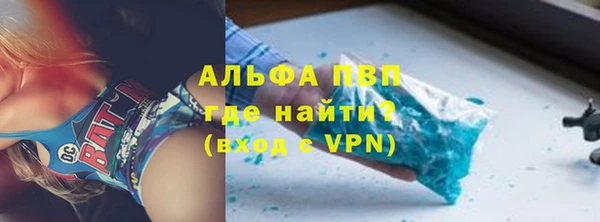 круглые Абаза