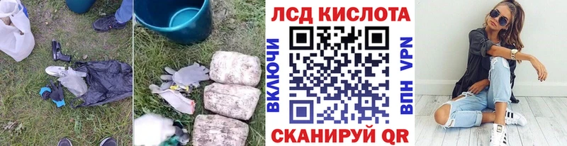 ЛСД экстази ecstasy магазин продажи Нюрба