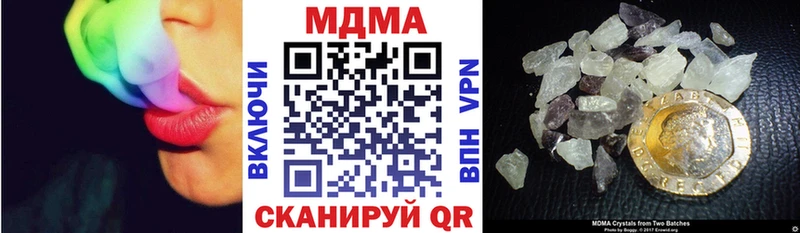 хочу Нюрба MDMA VHQ